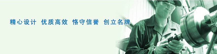 東莞電機質量方針